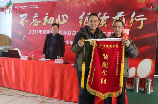 數(shù)控雕銑機(jī),模具雕銑機(jī),立式加工中心,石墨雕銑機(jī)-凱博數(shù)控 數(shù)控雕銑機(jī),模具雕銑機(jī),立式加工中心,石墨雕銑機(jī)-凱博數(shù)控